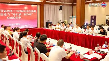 赣州经开区2023年三季度政企圆桌会在<a href='http://mki.tiesb2b.com'>欧博压球下载</a>顺利召开